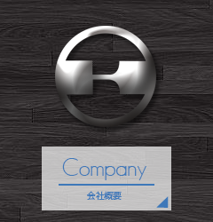 会社概要|北四国クレーン株式会社